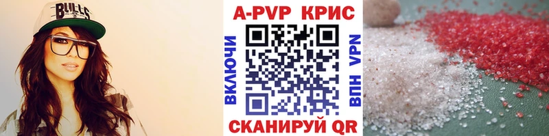 Альфа ПВП мука  Купить  Юрюзань 