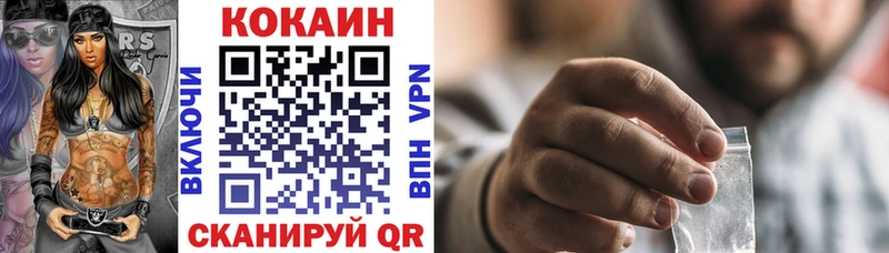 Купить где  Юрюзань  Cocaine 98% 