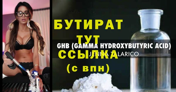 таблы Усинск