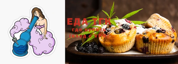 spice Усолье-Сибирское