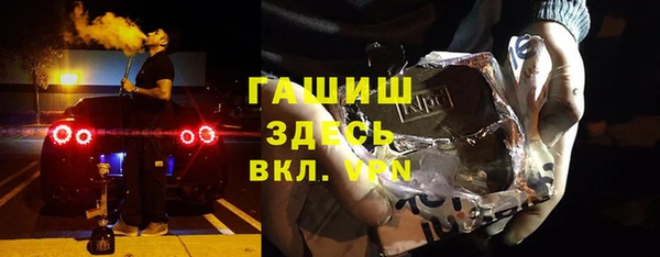 spice Усолье-Сибирское