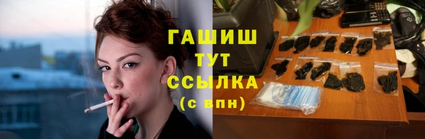 а пвп мука Усмань