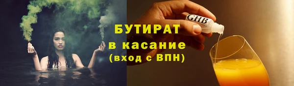 spice Усолье-Сибирское