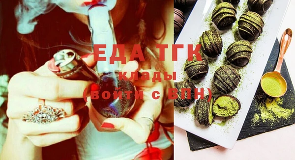 spice Усолье-Сибирское