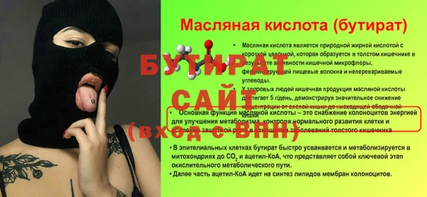 таблы Усинск