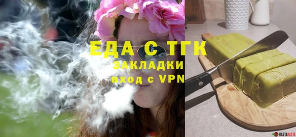 а пвп мука Усмань