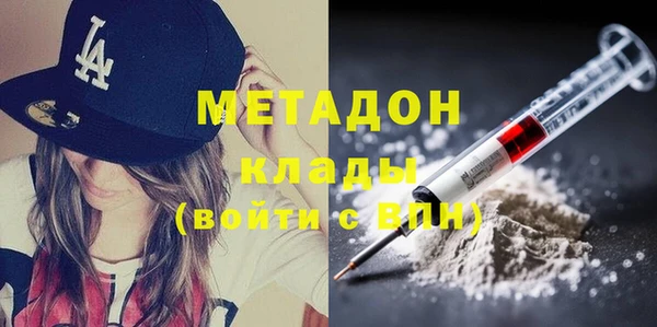 spice Усолье-Сибирское