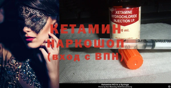 spice Усолье-Сибирское